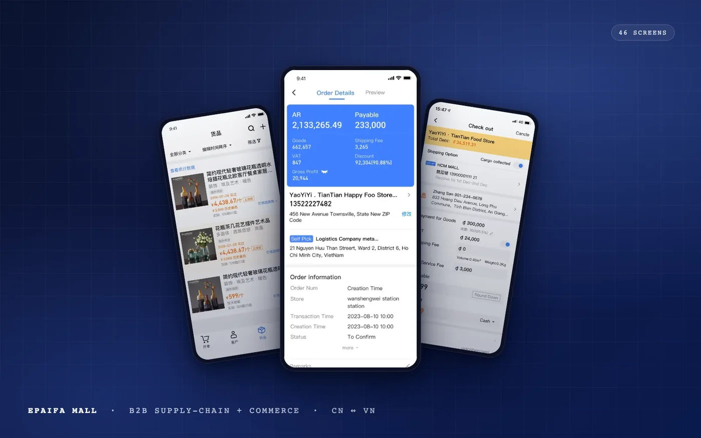Epaifa Mall B2B 跨境商城 App 案例