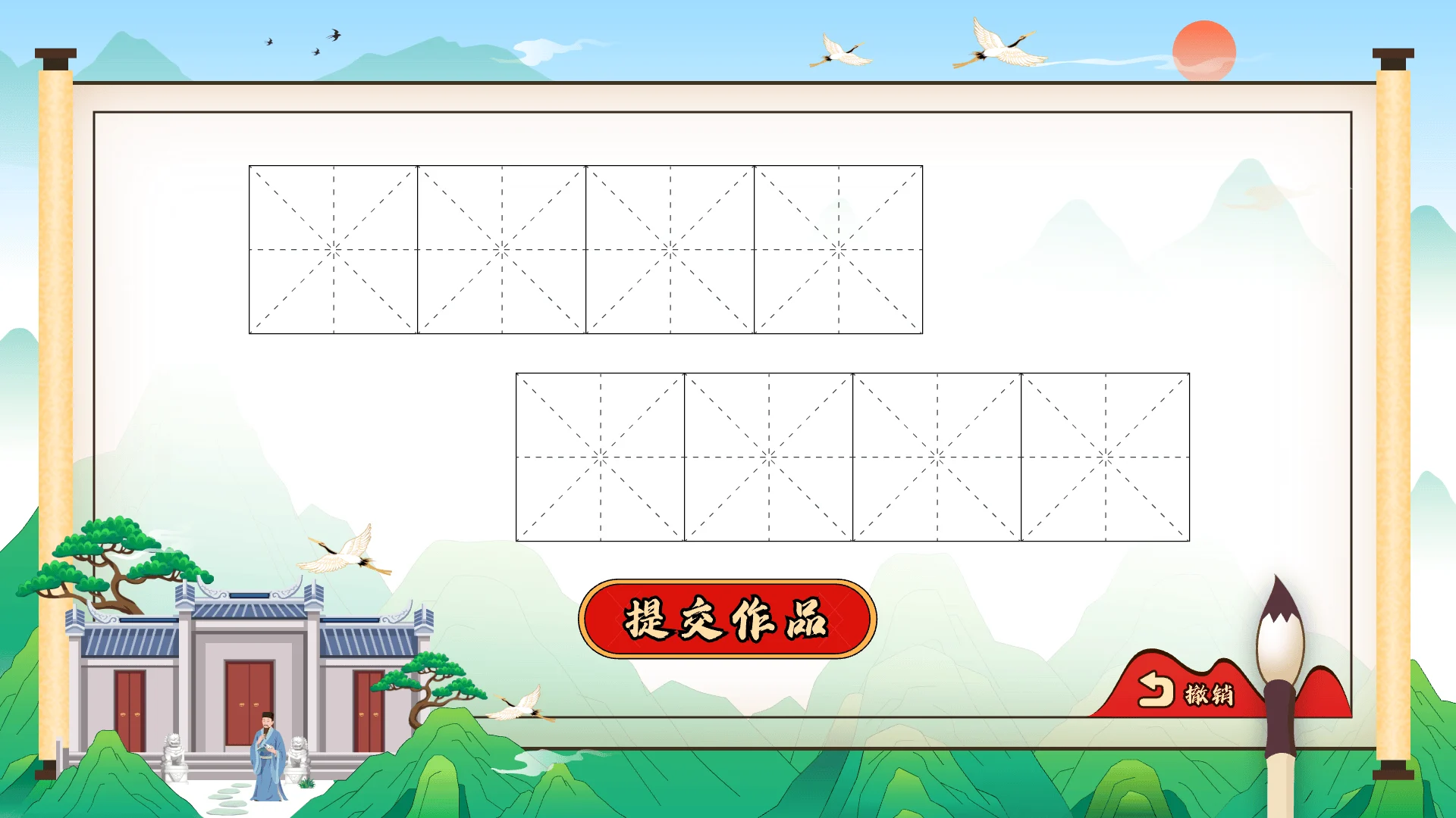 南海风物在地风物地图场景三