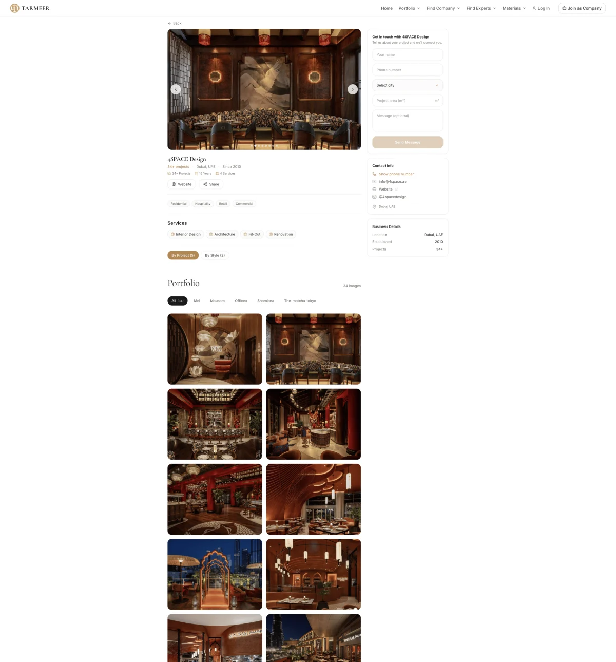 Tarmeer 公司展厅主页 4Space Design
