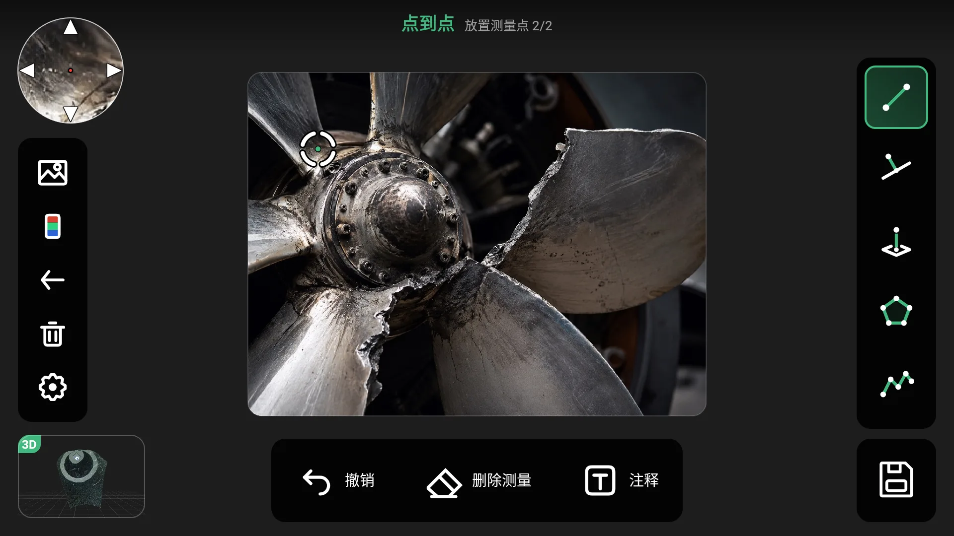 VeinScope 放大镜取点 · 精准定位测量点