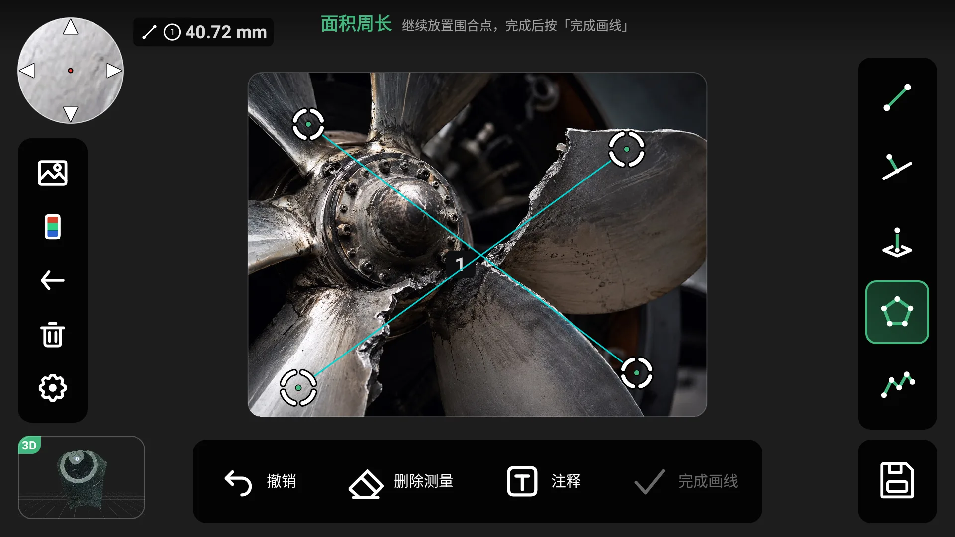 VeinScope 面积周长测量 · 区域圈选