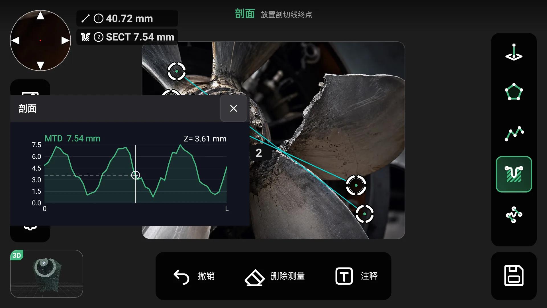 VeinScope 剖面趋势图 · 截面轮廓分析