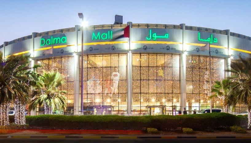 Dalma Mall